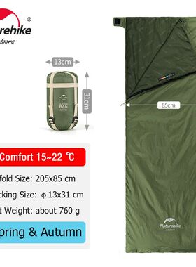 Naturehike lw180 Sleeping Bag Ultralight Cotton Sleeping Bag