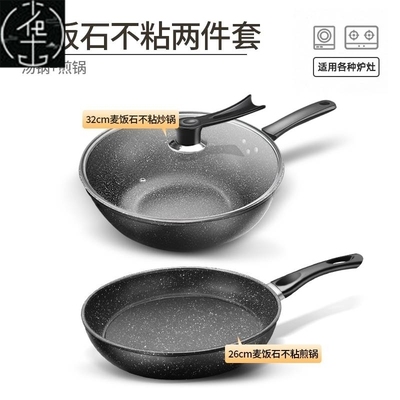 Kitchencookgp3sfryaul