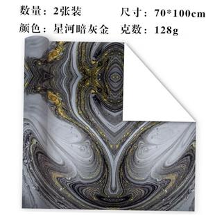 birthday wrapping paper gift wrap礼物包装纸礼品纸高档精致0