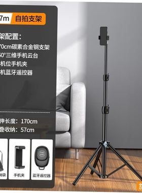 Tripod stand for Phone camera Holder mount Bluetooth remote