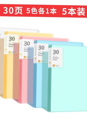 brochures, multi-layer A4 insert file folder透明