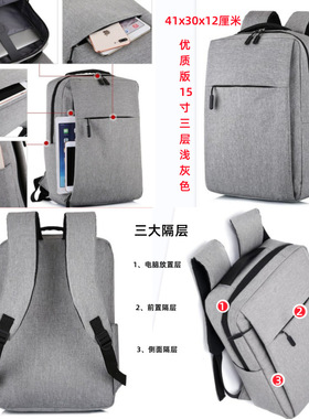 bagpack school bag schoolbag for girls/boys laptop bag书包