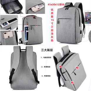schoolbag for girls bagpack laptop bag boys bag书包 school