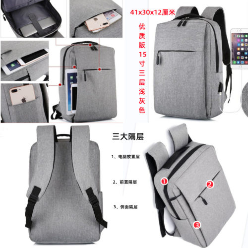 bagpackschoolfori/yt书