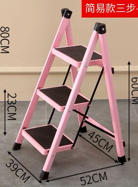 Ladder step stool aluminum alloy step stool home 折叠梯子