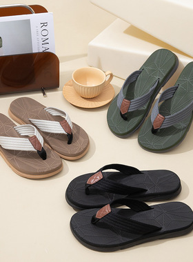 男人字拖鞋夹脚 Men's beach shoes sandals outdoor flip-flops