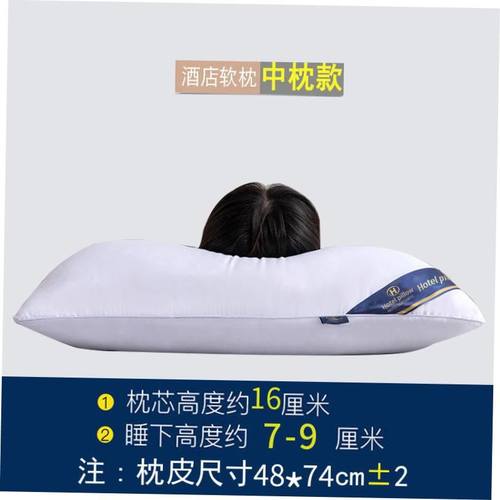 Hiltonpwheck枕头枕芯