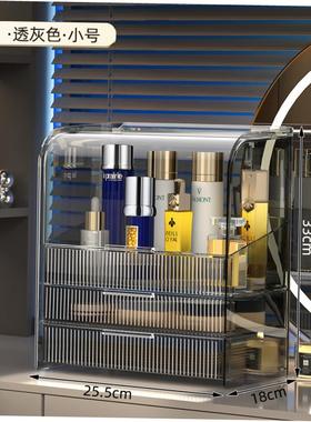 Drawer cosmetics lipstick shelf dresser make-up storage box