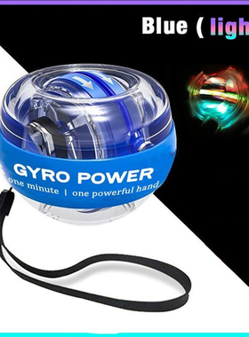 Wrist Ball Self-starting Gyroscope Powerball Gyro Power Hand