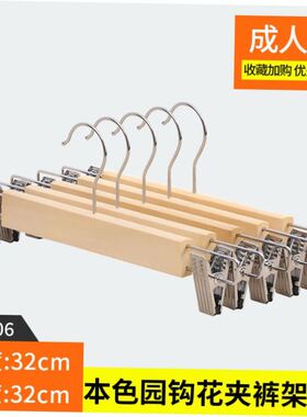 cabinet skid hangers clothes clip coat hanger wooden rack