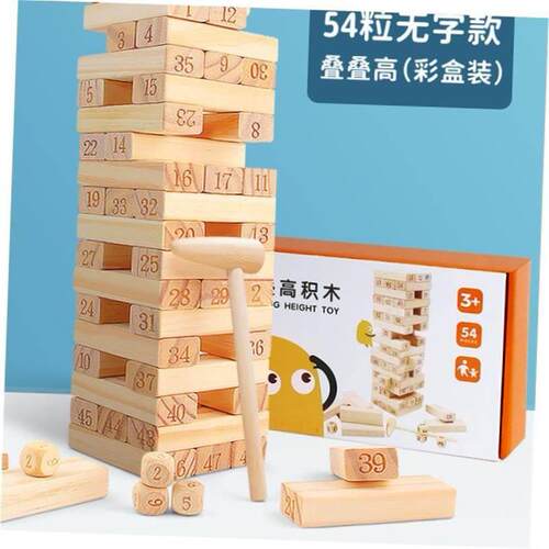 WoodenStackingBrGames