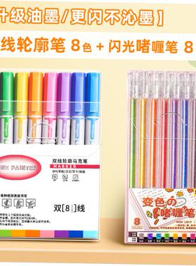Glitter gel pen color gel pens shiny fairy fantasy