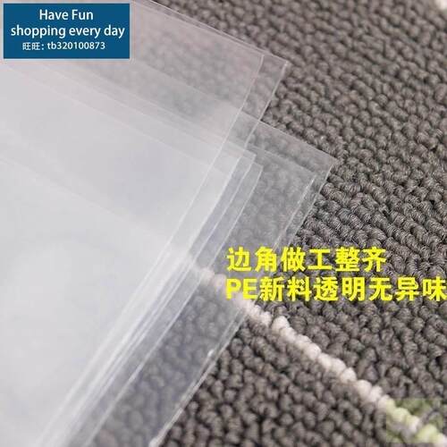 Zip-lockbagsedtranuv