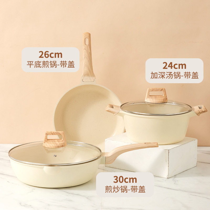 Maifan Stone Pot Set Non stick Pot 麦饭石锅具套装不粘锅