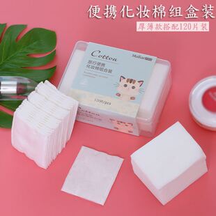 high quality make up cotton pads pad facial puff