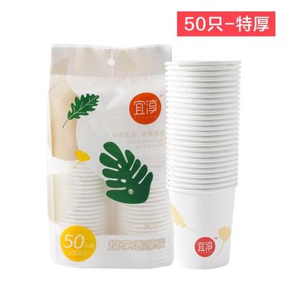 100houseldispabrctnk