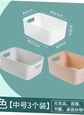 Organizer Drawers Plastic Cosmetic Storage Box Desk Make Up