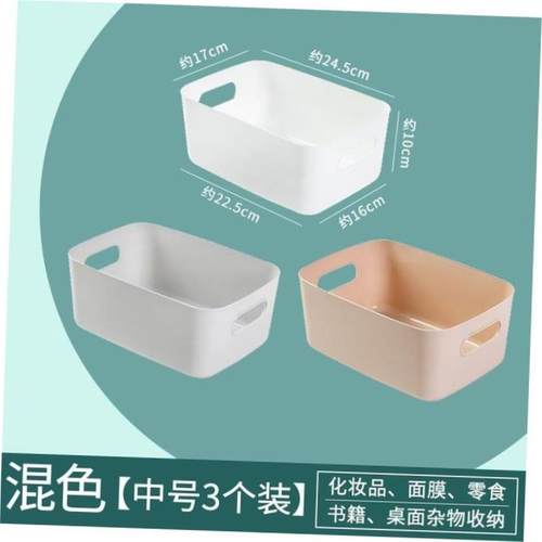 OrganizerDwsPlticCos