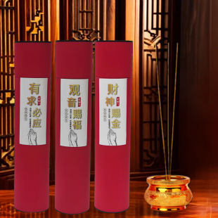 金色供香观音檀香家用无烟香竹签佛香烧香拜佛香火寺庙礼佛香批发