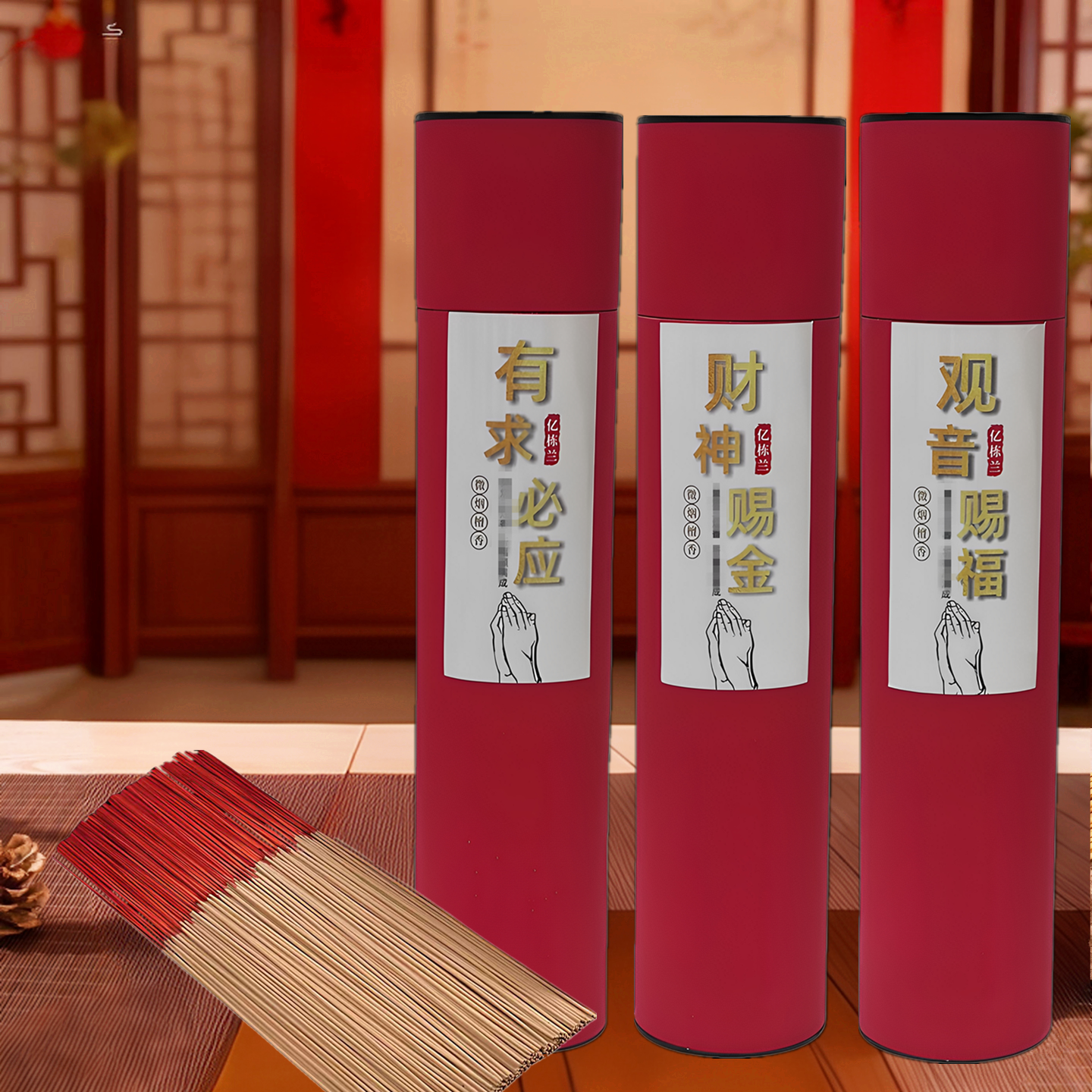 玺栋卷钱香佛香竹签香无烟供香室内家用檀香观音平安香财神赐金香,洗护清洁剂/卫生巾/纸/香薰,中式香/经典熏香,淘宝优惠券,粉丝福利购,淘宝优惠卷