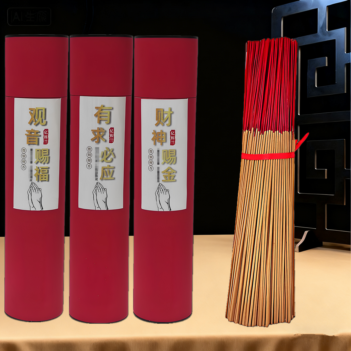 有求必应香无烟竹签香家用供佛