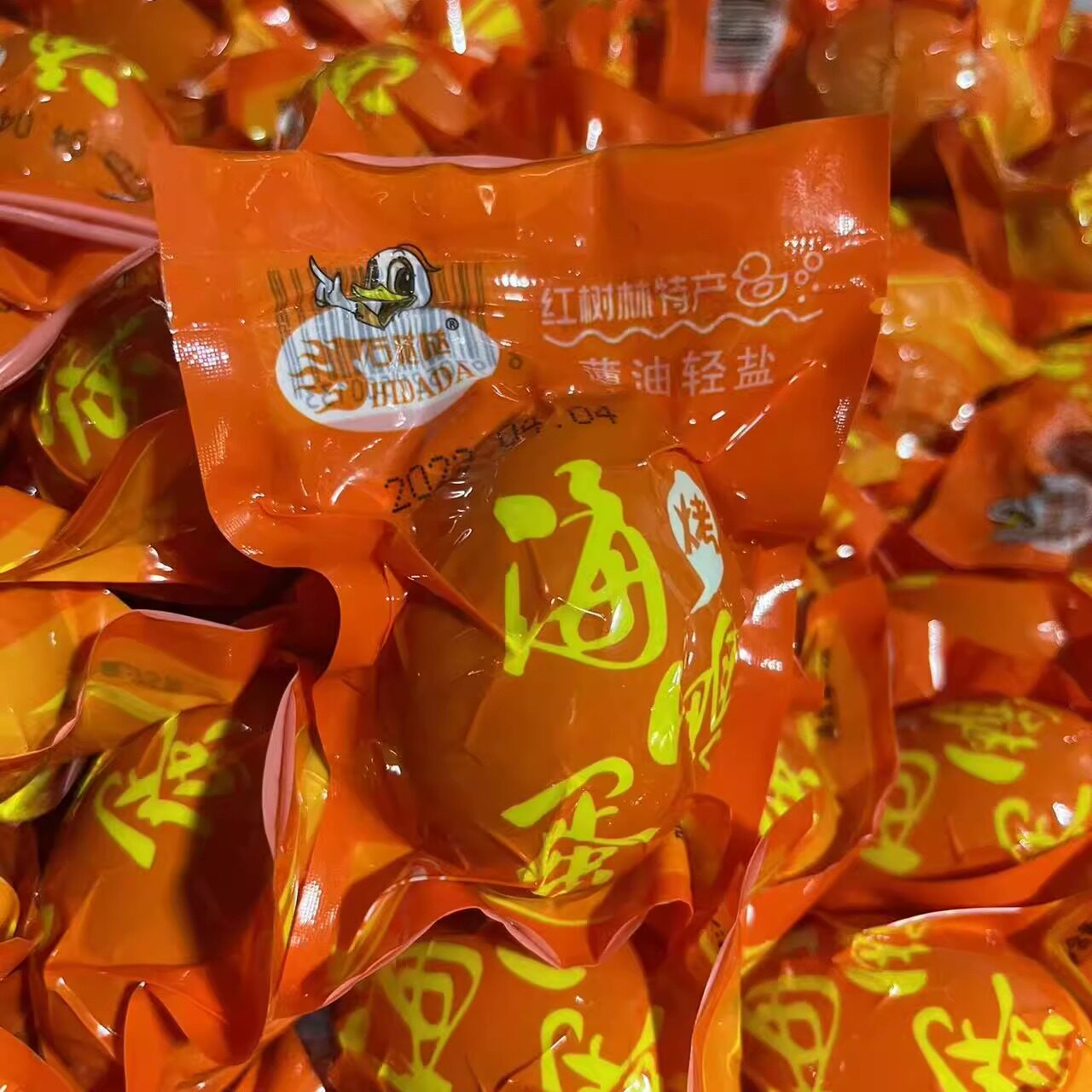 石哒哒薄油咸香广西北海红树林醇橙色特大红泥烤海鸭咸蛋整箱包邮