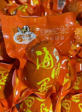 石哒哒薄油咸香广西北海红树林醇橙色特大红泥烤海鸭咸蛋整箱包邮