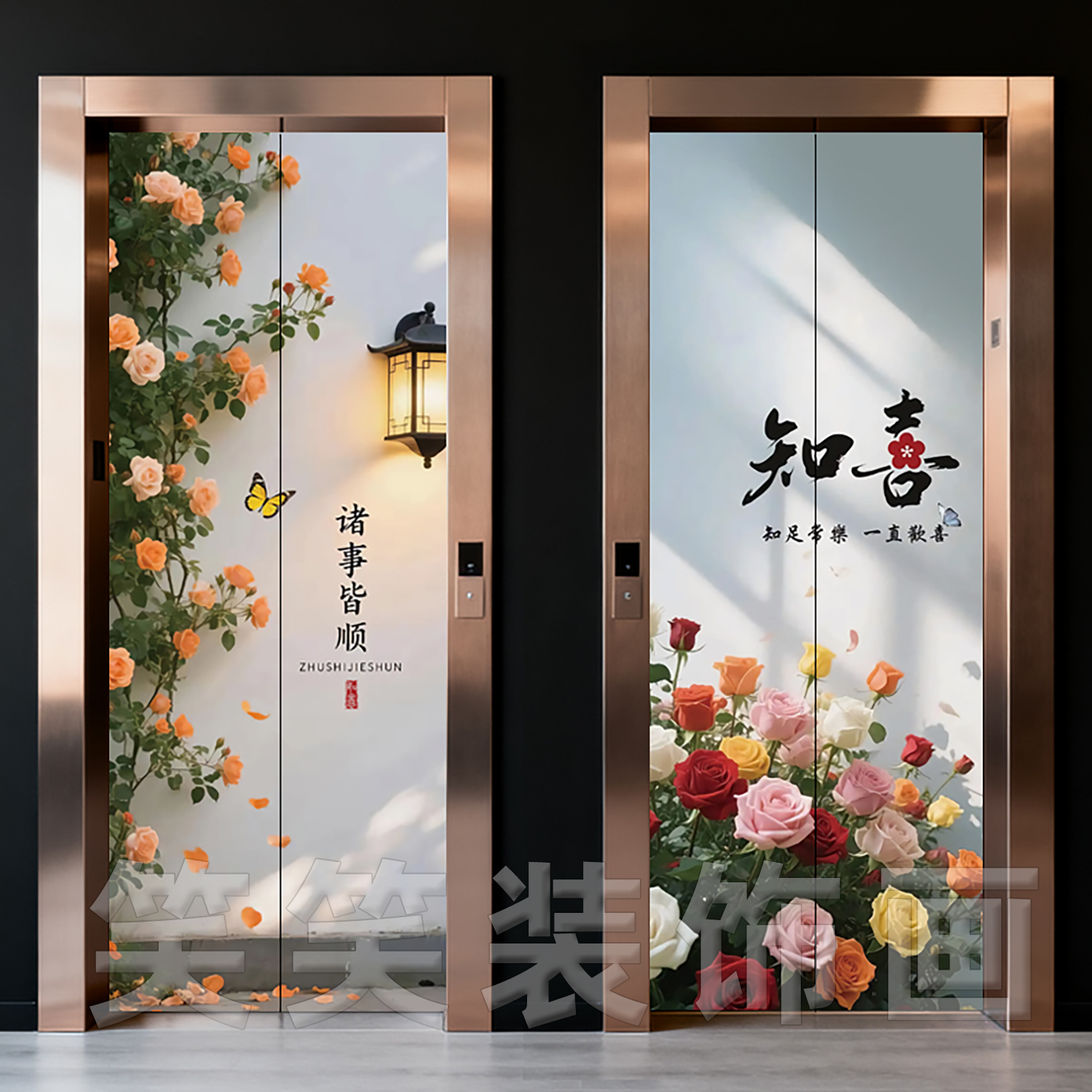 网红治愈系电梯门贴纸高级感花卉