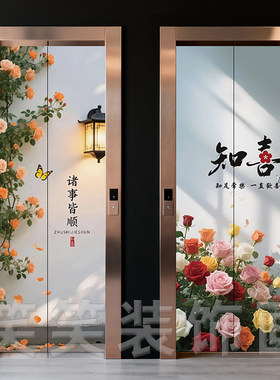 网红治愈系电梯门贴纸高级感花卉