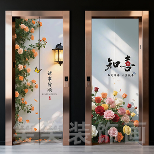 网红治愈系电梯门贴纸高级感花卉壁纸加厚款自粘防水一梯一户贴画