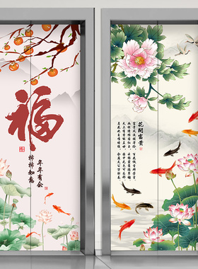 新中式入户电梯门贴纸防水自粘