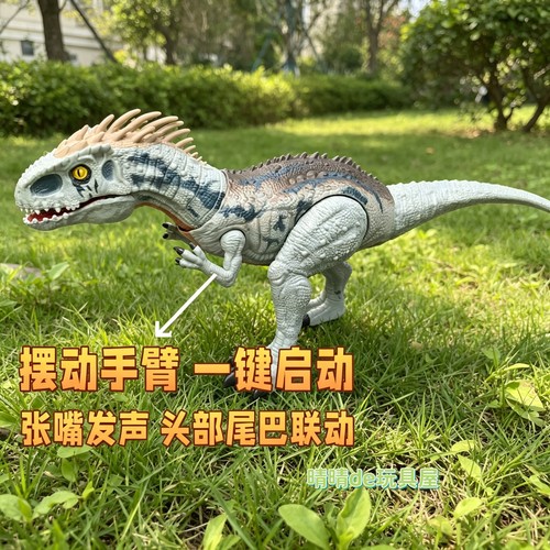 大号仿真恐龙电动霸王龙声光可动摆件3-8岁儿童玩具男孩生日礼物