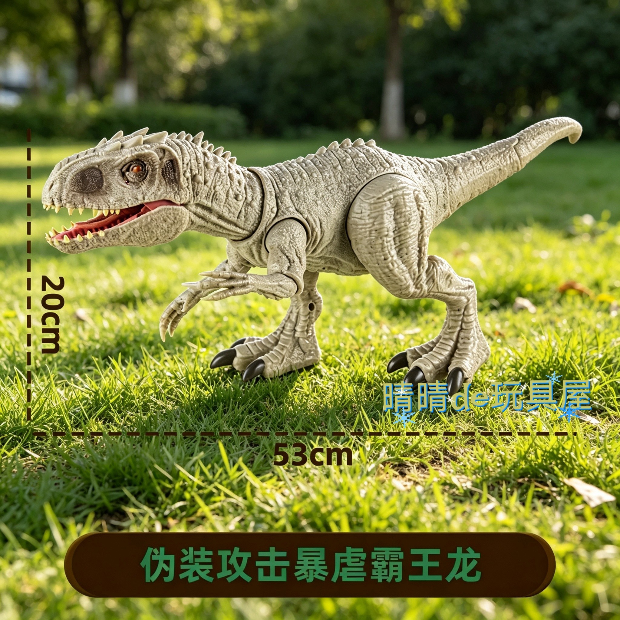 侏罗纪恐龙玩具超大号暴虐霸王龙仿真/动物玩偶