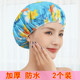 护理淋浴帽厨房油烟帽 浴帽女防水洗澡加厚成人可爱新款 2个装