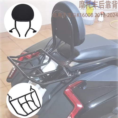 2024款125后货架F1摩托车尾架