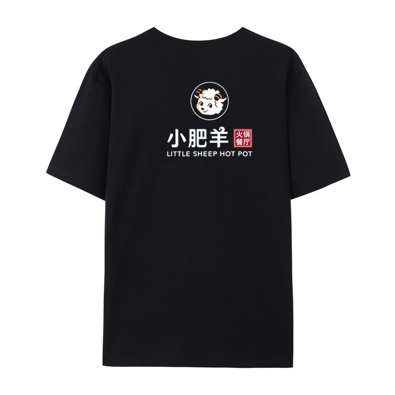 高端棉小肥羊工作服短袖t恤圆领T恤印制
