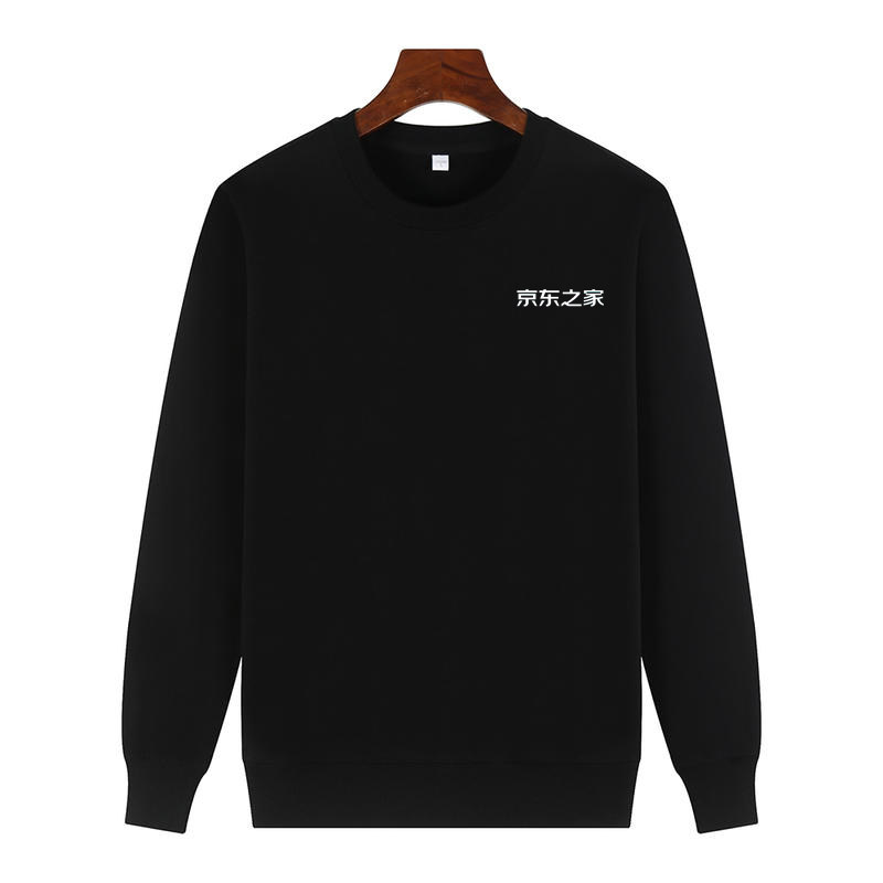 高级纯棉卫衣京东之家工作服长袖卫衣定制/加工