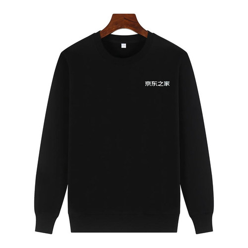 高端棉京东之家卫衣定制工作服加绒加厚工服工衣快递店物流工装