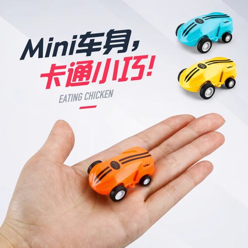 极速小赛车激光高速旋转特技车