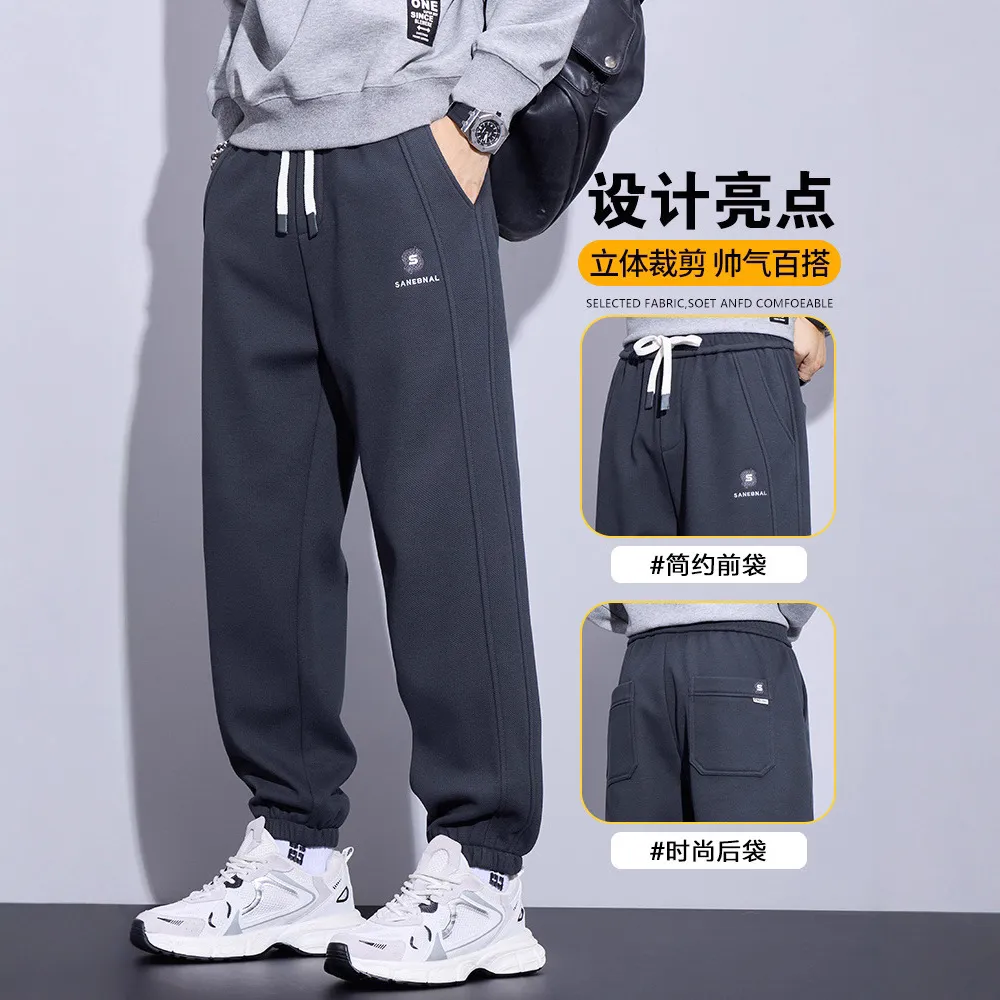 休闲裤男士秋季2025新款束脚休闲裤