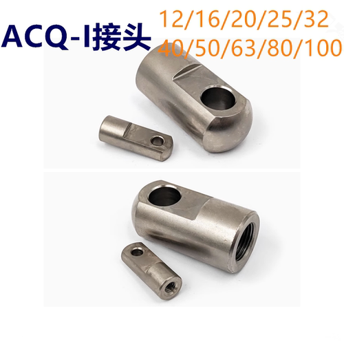 气缸ACQ-I接头 F-ACQ16-I/ACQ20-I/ACQ25-I/ACQ32-I/40I/50I/63I