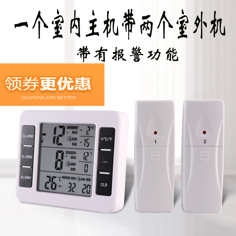 一拖二无线温度计干湿度表爬宠饲养箱宠物爬虫空气温湿度计带报警