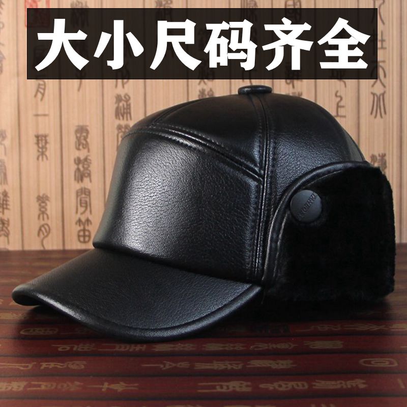 老头护耳雷锋保暖爷爷冬天帽子