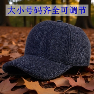 2025新款棒球帽男款大头围大码帽中老年鸭舌帽秋冬天户外帽子
