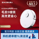 科沃斯扫地机器人N20智能自动吸尘器除菌拖擦地洗地机 全新