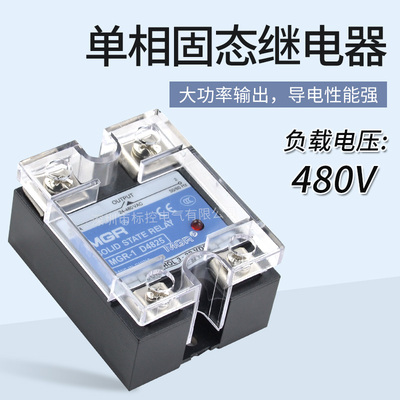 SSR美格尔单相固态继电器25A 24VDC直流控交流220VAC MGR-1 D4825
