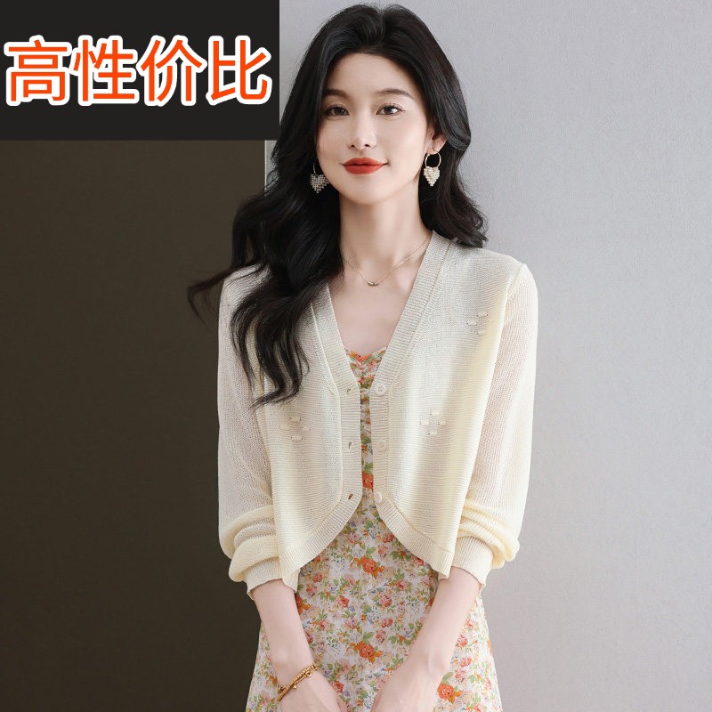 冰丝针织开衫女夏季披肩小外搭宽松短款外套薄款长袖防晒衫上衣