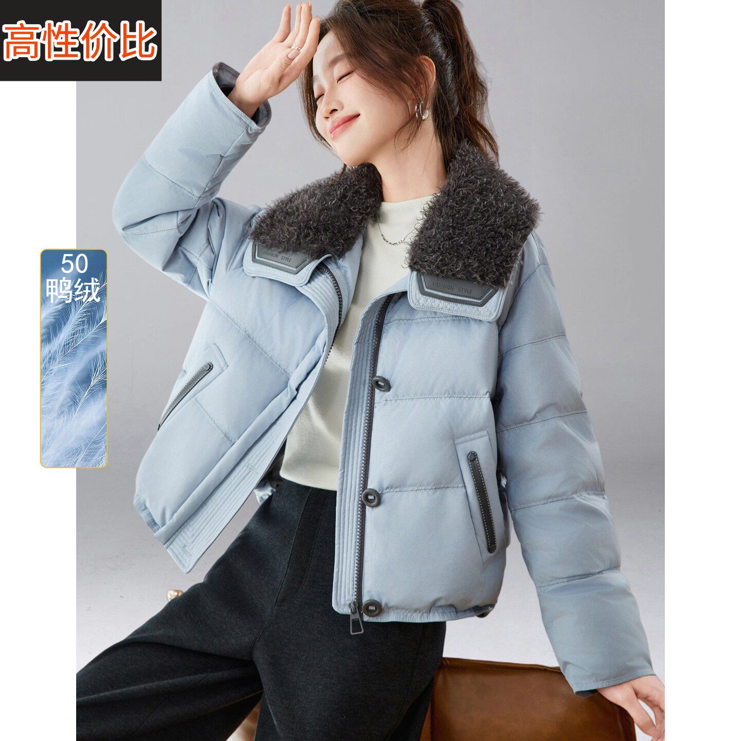 2025冬装新款小个子有特色毛毛领羽绒服外套拼色减龄洋气面包服女