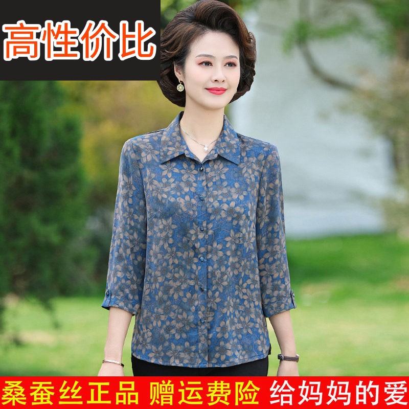 中老年人妈妈装真丝衬衫女夏季新款奶奶装上衣洋派印花桑蚕丝衬衫