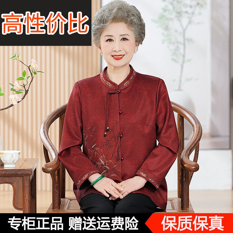 中老年女装妈妈装新中式国风盘扣印花长袖桑蚕丝衬衫奶奶喜婆婆装